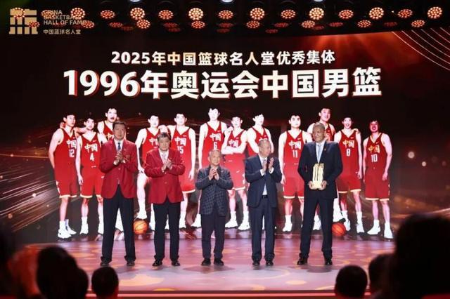 v站-2025年中国篮球名人堂入堂仪式举办,孙军、王非等入堂