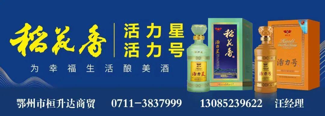v站体育-鄂州建市以来,首位女性公安局长